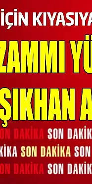 Memur Maaş Zammı Yüzde 50! Bakan Işıkhan Açıkladı